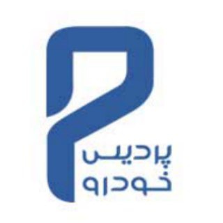 Telegram profile photo for Pardiskhodro