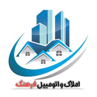Telegram profile photo for نمایشگاه اتومبیل فرهنگ