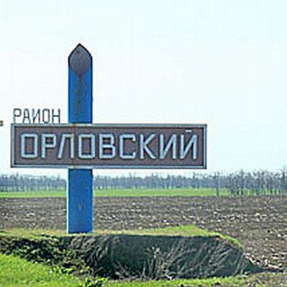 Telegram group profile photo for Орловский.