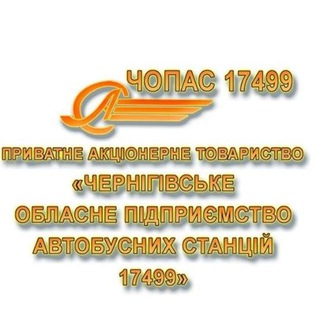Telegram profile photo for Автостанції Чернігівської області