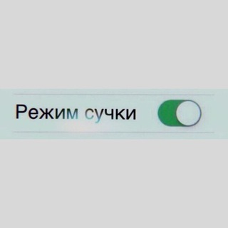 Telegram profile photo for 2 причины использовать презервативы