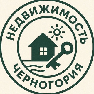 Telegram profile photo for ЧЕРНОГОРИЯ НЕДВИЖИМОСТЬ