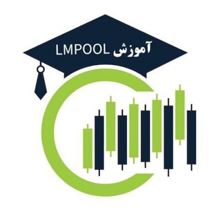 Telegram profile photo for 🎓آموزش فارسی LMPOOL