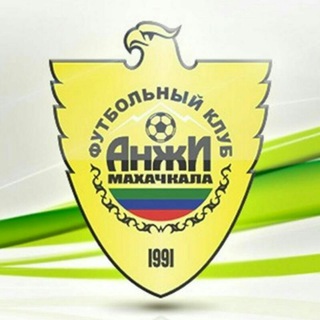 Telegram profile photo for ФК АНЖИ