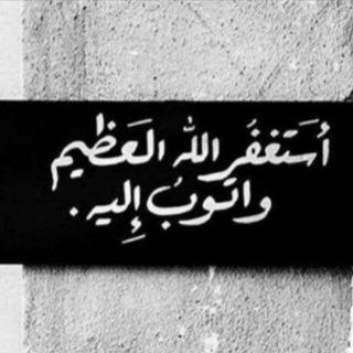 Telegram profile photo for مقاطع قرأن 💛💛.