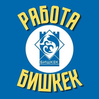 Telegram profile photo for ЖУМУШ Радиоузел Бишкек