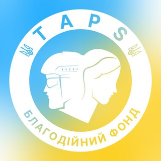 Telegram profile photo for ТАПС Резерв волонтерів