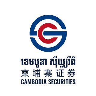 Telegram profile photo for Cambodia Securities Plc’s Official Channel