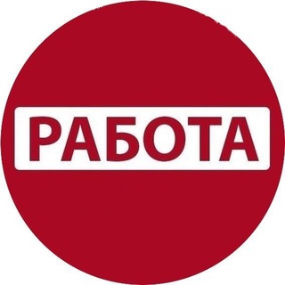 Telegram profile photo for Вакансии Питер СПБ