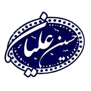 Telegram profile photo for حسین علیان