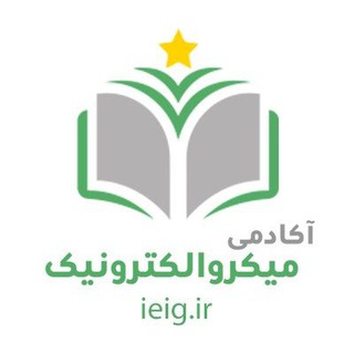 Telegram profile photo for کانال رسمی آکادمی میکروالکترونیک
