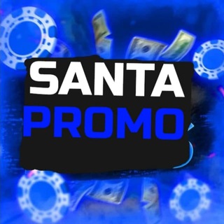 Telegram profile photo for SANTA PROMO