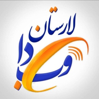 Telegram profile photo for 📌اخبار سلامت لارستان