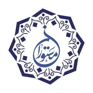 Telegram profile photo for مستوران