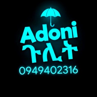 Telegram profile photo for Adoni Gulit