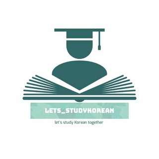 Telegram profile photo for آموزش زبان کرهای و فرهنگ کره🇰🇷