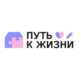Telegram profile photo for Путь к жизни | Аутизм. Казань