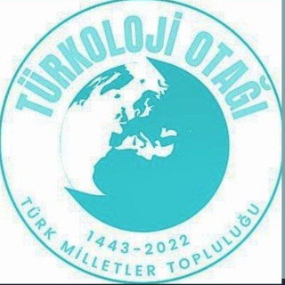 Telegram profile photo for TÜRKOLOJİ OTAĞI/ Тюркология -𐱅𐰇𐰼𐰰🇹🇷