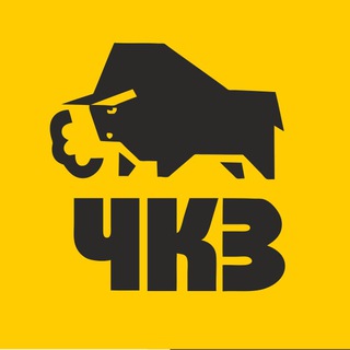 Telegram profile photo for ЧКЗ