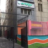 Telegram profile photo for سرای محله سلامت