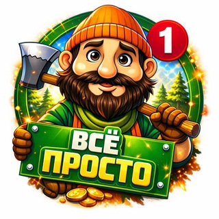 Telegram profile photo for Дача | Строительство | Интерьер
