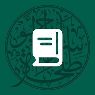 Telegram profile photo for Полные видео уроки || Сирадж Абу Тальха