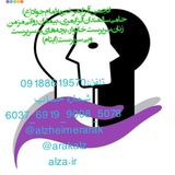 Telegram profile photo for انجمن آلزایمر خیریه امام جواد(ع) استان مرکزی