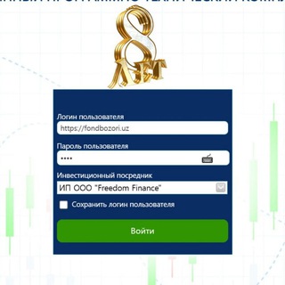 Telegram group profile photo for Узбекистон Фонд Биржаси янгиликлари