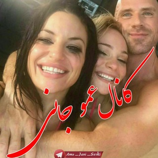 Telegram profile photo for 🥰💥 فیلم خشن الکسیس🧨🎊