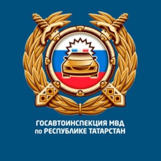 Telegram profile photo for Госавтоинспекция Пестрецы