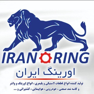 Telegram profile photo for ایران اورینگ