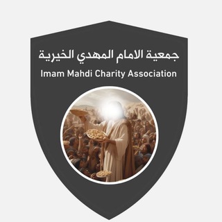 Telegram profile photo for مؤسسة ولاية الضامن/علاء المهدوي