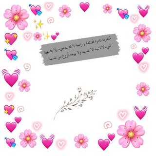 Telegram profile photo for أبداع جنوبيههه😌❤️.
