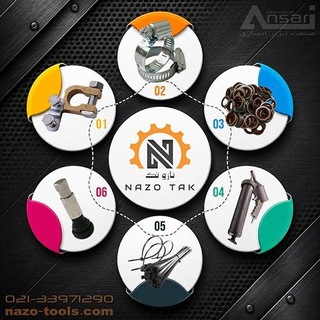 Telegram profile photo for نازو تک | NAZO TAK