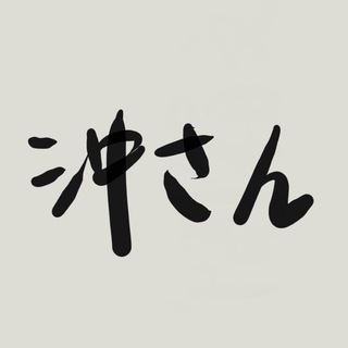 Telegram profile photo for 沖先生推送群組