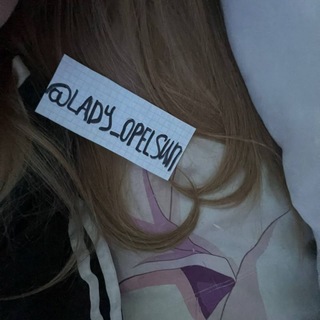 Telegram profile photo for Proofs opelsinka
