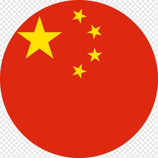 Telegram profile photo for 🇨🇳 Китай форум | чат КНР