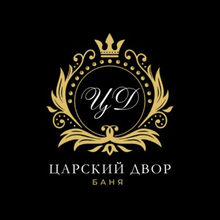 Telegram profile photo for Баня "Царский двор" Алабушево