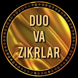 Telegram profile photo for Duo va Zikrlar🤲