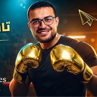 Telegram profile photo for جيش دكتور عمر ❤️ الله كريم اذا اعطي ادهش ❤️