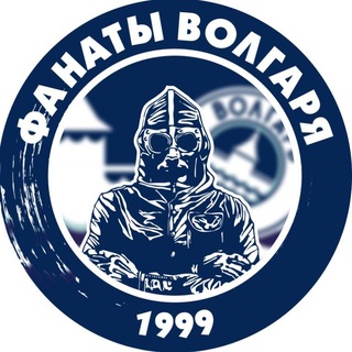 Telegram profile photo for Фанаты Волгаря