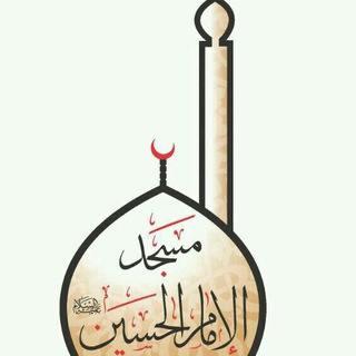 Telegram profile photo for Alhussainsafwa