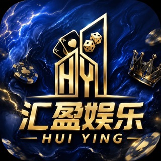 Telegram profile photo for 汇盈官方频道-不想认命,就去拼命!