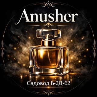 Telegram profile photo for Anusher парфюмерия | Садовод Б-2Д-62 | Оптом и в розницу