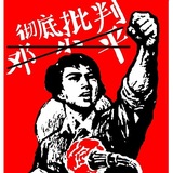 Telegram profile photo for 《工农解放报》播客发布处