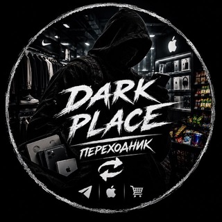Telegram profile photo for Dark Place
