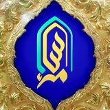 Telegram profile photo for مركز تراث سامراء