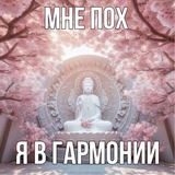 Telegram profile photo for Референсы и мудборды