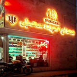 Telegram profile photo for HamedanSport