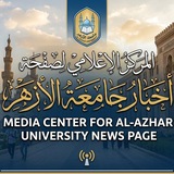 Telegram profile photo for أخبار جامعة الأزهر